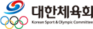 대한체육회